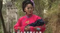庐剧《苦菜花之黄莲泪》上集