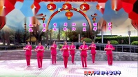 新春广场舞《拜新年》集体版