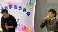 沪剧《长风街道玉兰沪剧队演唱的沪剧节目》