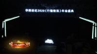 欢喜密探