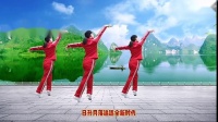 广场舞《大美中国我的爱》64步背面