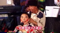 杨白劳新传