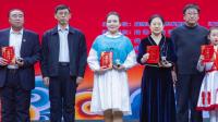 五朵金花闹新春