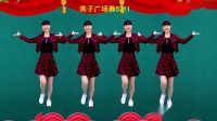 迎虎年广场舞《回家过年啦》2022吉祥如意送