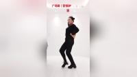 广场舞《爱情神马价》完整版