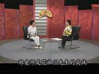 评剧《郑桂芳专辑》（二）