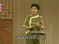 京韵大鼓《琵琶行》