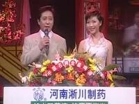 梨园春 河南省八大院团之河南省曲剧团专场下载