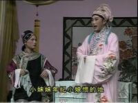 吕剧《小姑贤》全剧（无删减版）下载