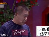 奇葩大妈