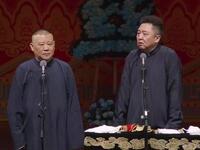 纲丝一家亲
