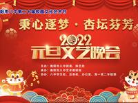 哎呀焦虑啊