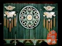 东北二人转正戏《杨二舍化缘》（铜锣记）下载