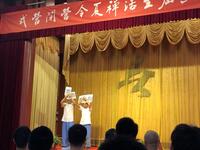 黑导游