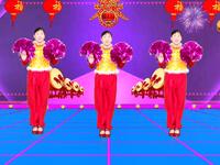 广场舞《欢乐中国年》喜庆花球舞正背面演示