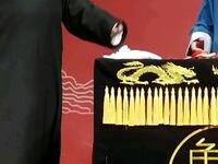 琴棋书画下载
