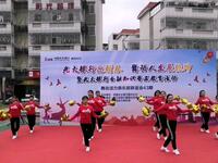 广场舞《虎虎生风》