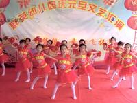 幼儿园大班舞蹈《开门红》