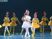 幼儿舞蹈《丑小鸭的蜕变》少儿群舞