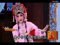 评剧《崔莲润专辑》（二）