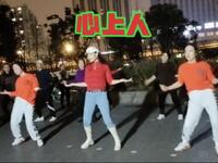 广场舞《心上人》好跳也好学