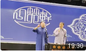 八扇屏
