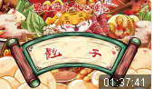 彪子