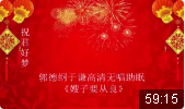 要从良