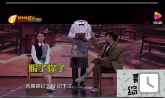单身奇遇记