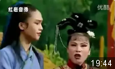 二人转《刘小姐观星》下载