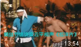 拉洋片