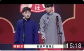 看面相