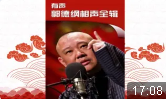 皇帝出巡