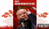 谁动了我的减肥茶