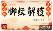 脚纹解锁