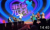 非诚不找