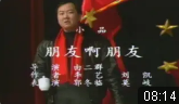 朋友啊朋友下载
