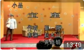 宝座下载