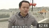 三人五目