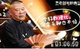 曹老板征服冤家路窄走不齐人生路