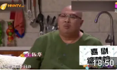 心魔