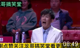 四位大师