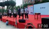 老师好