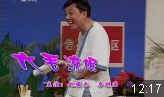 六毛流氓