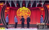 一起上春晚