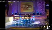团结一心拿大奖