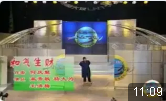 和气生财下载