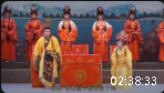 莆仙戏《大汉天子》全集 名家剧团