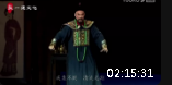 莆仙戏《御史江春霖》全集 莆田戏剧院