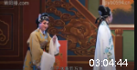 莆仙戏《苦尽甘来》全集 创新剧团